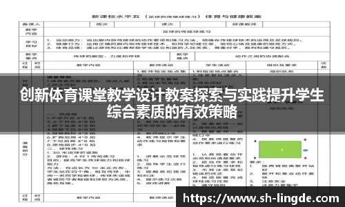 必一运动bsports体育